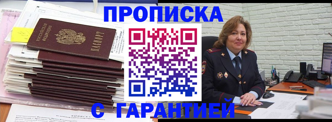 форма 3 в Плавске